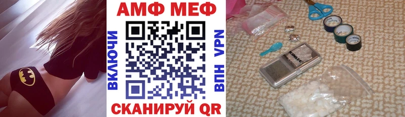 Амфетамин 98%  Ессентукская 