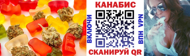 купить  сайты  Ессентукская  Печенье с ТГК конопля 