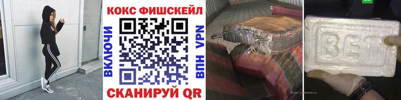 MEGA маркетплейс  Ессентукская  Кокаин Перу 