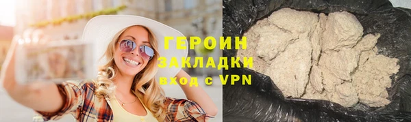 гашиш Елизово
