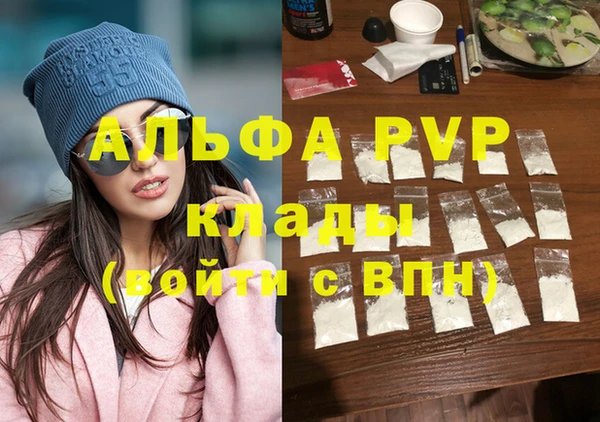 гашиш Елизово