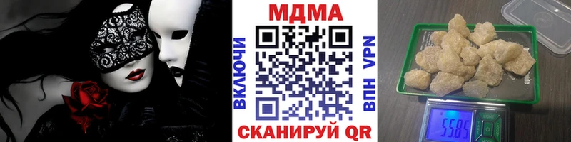 MDMA Molly  Ессентукская 