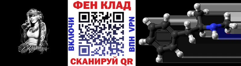 закладки  Ессентукская  МЕТАМФЕТАМИН винт 