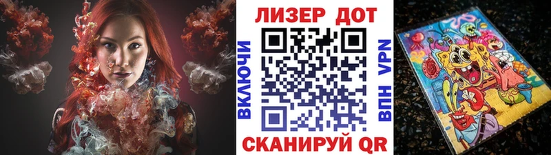 Марки N-bome 1500мкг  Ессентукская 