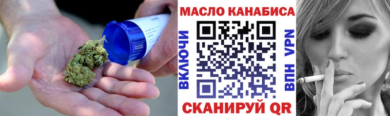 наркошоп  Ессентукская  Дистиллят ТГК жижа 